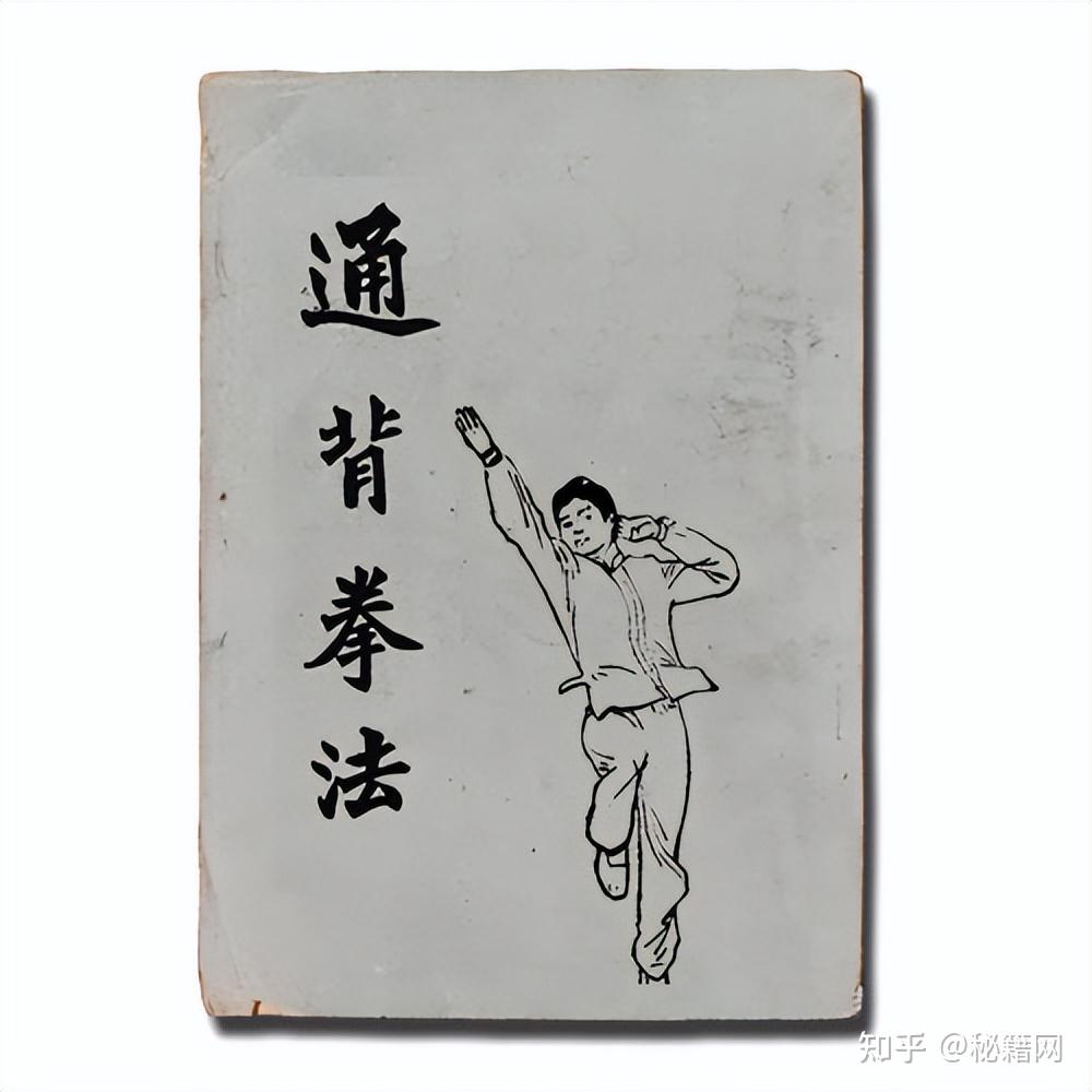 由于各流派内容,风格的不同,通背拳就其名称而言,"背"字有手臂的"臂"