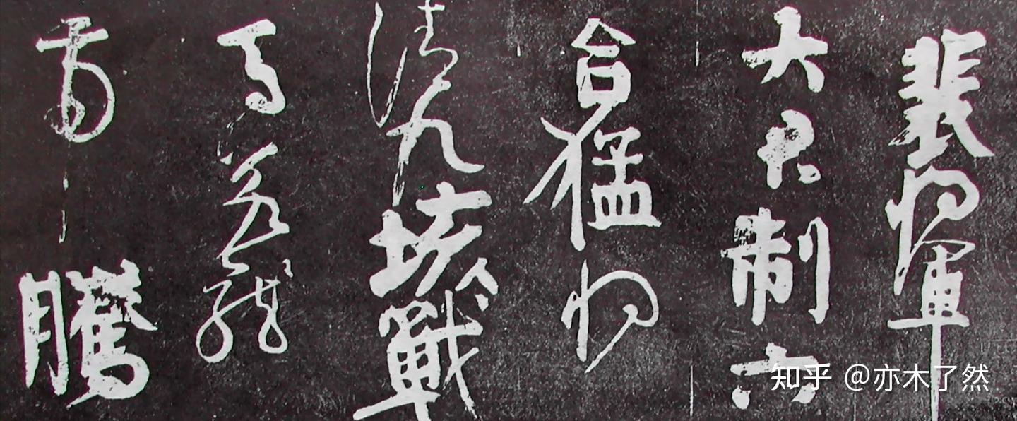 蕉門三十六俳仙画幅 凉月寫・法眼有隣叟行年