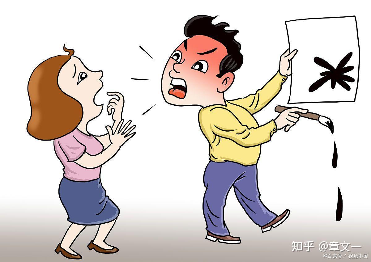 夫妻相处之道少负面指责多正面夸赞 - 知乎