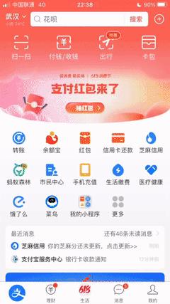 支付宝收款被限制的处理方法与技巧