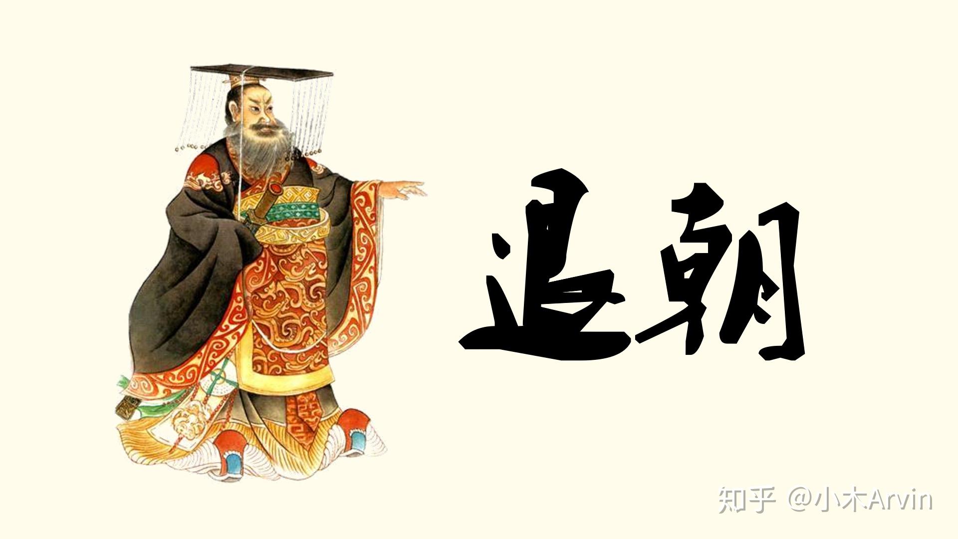 除了『谢谢观看』,PPT结尾页还可以写点什么? - 知乎