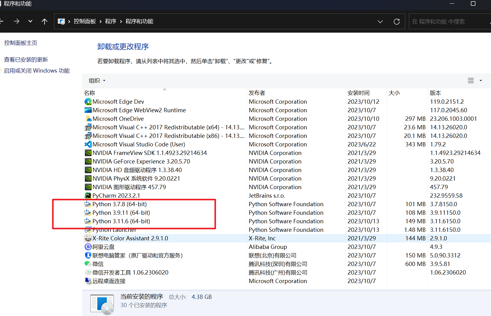  windows python 