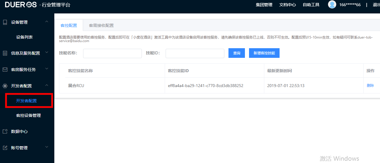 v2-8d2e73f75cd8486212710df72be08d41_1440w.jpg?source=172ae18b