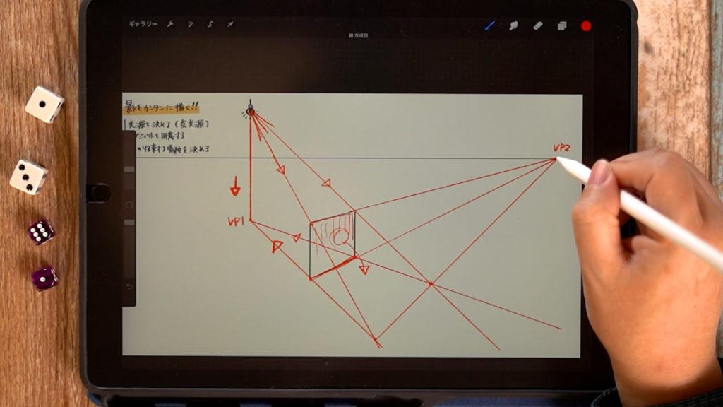 阴影透视怎么画?教你用透视画阴影的方法! - 知乎