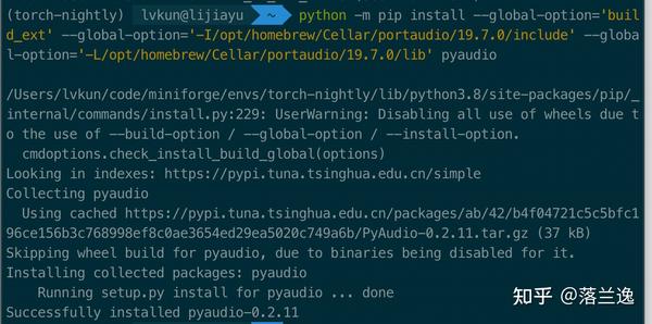 Pip install pyaudio не устанавливается linux