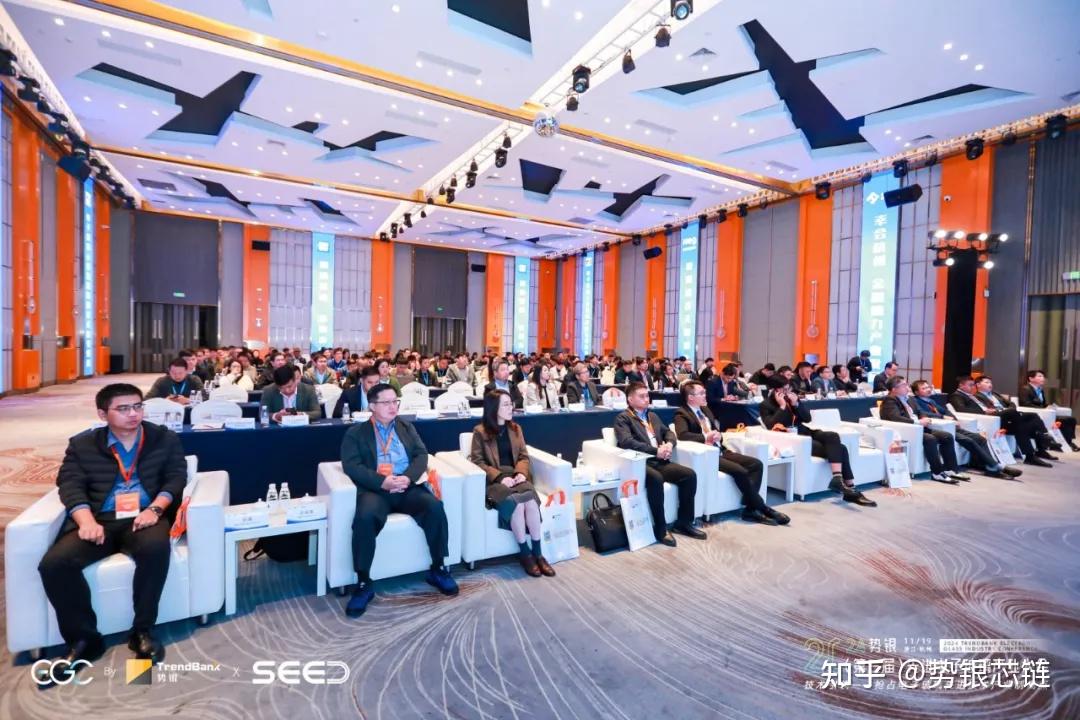 【活动回顾&2025年会议计划】势银2024年半导体行业线下会议一览 - 知乎
