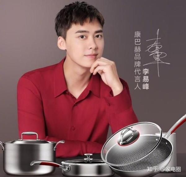 李易峰代言康巴赫被骗自称德国百年品牌却是中企2013年注册