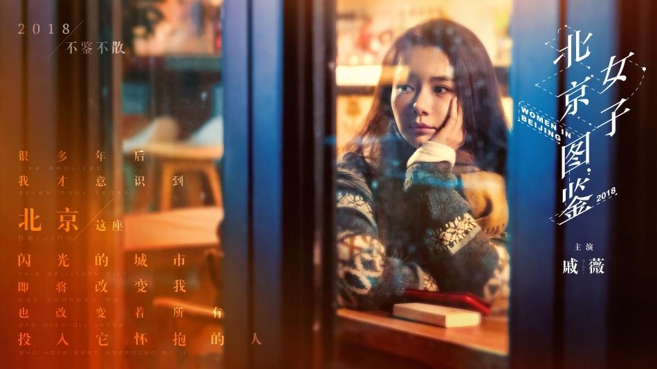 北京女子图鉴 草食系 肉食系 杂食系 哪种男人才是你的终点 知乎 北京女子图鉴 草食系 肉食系 杂食系 哪种男人才是你的终点 知乎