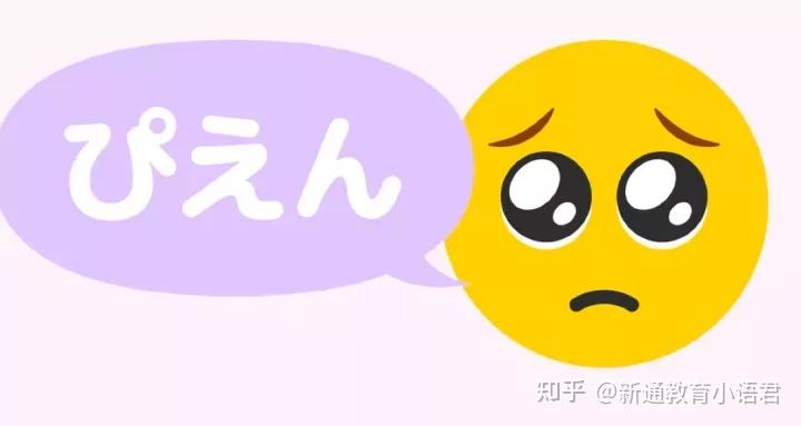 2021年日本網絡流行語日本line株式會社的手機調查平臺