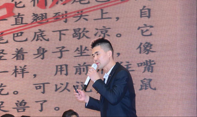 枣庄市实验学校举行名师大家进校园暨教育部中小学名校长领航工程孙飞