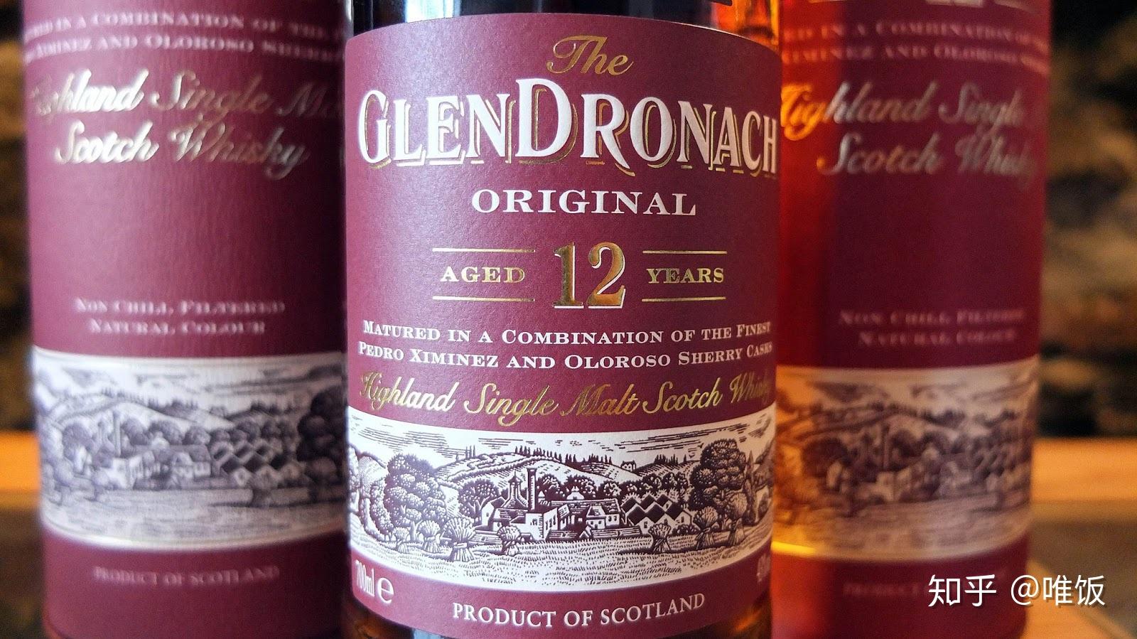 13glendronach12格兰多纳12年