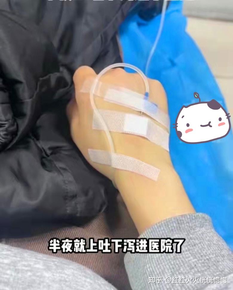 女子吃沙糖桔喝牛奶上吐下泻进医院友情提醒网友好吃不要贪嘴