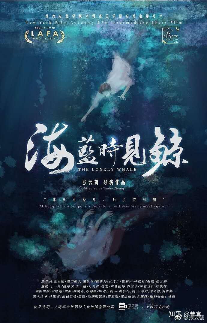 (一)"世界上有一只最孤独的鲸鱼,她叫alice.