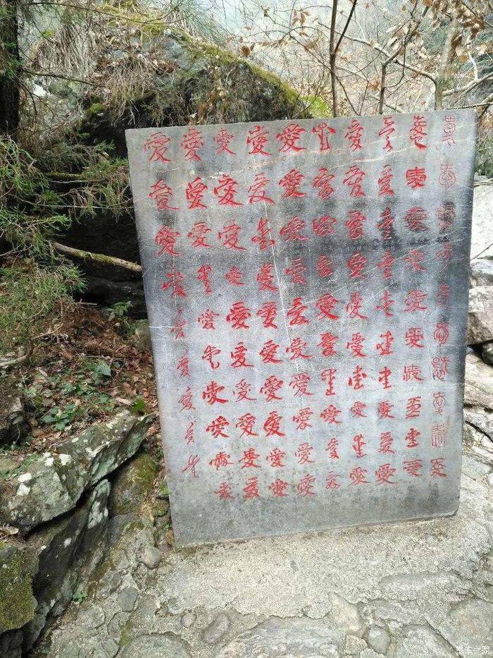 各种"爱"的表达翡翠谷的石头都是被泉水冲刷地干干净净,非常圆润,没有