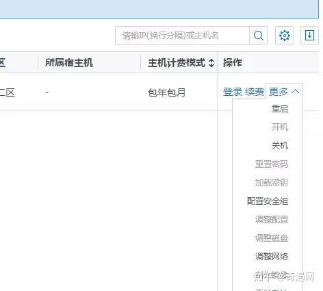 如何用xshell配置腾讯云服务器的web服务器?