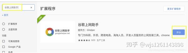 gg浏览器