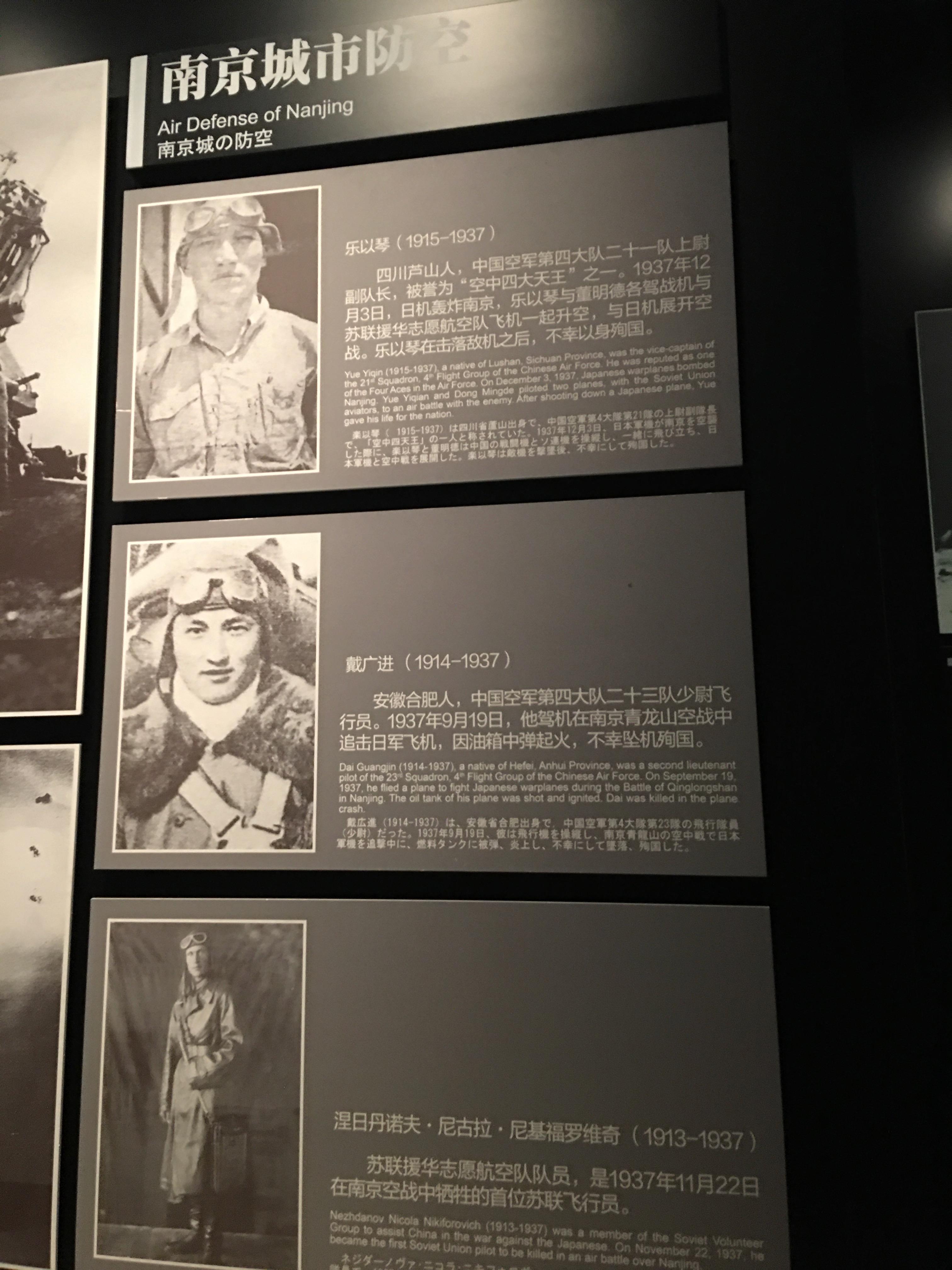 义愤填膺：日军镜头下的南京战役 天皇之弟亲自指挥作战