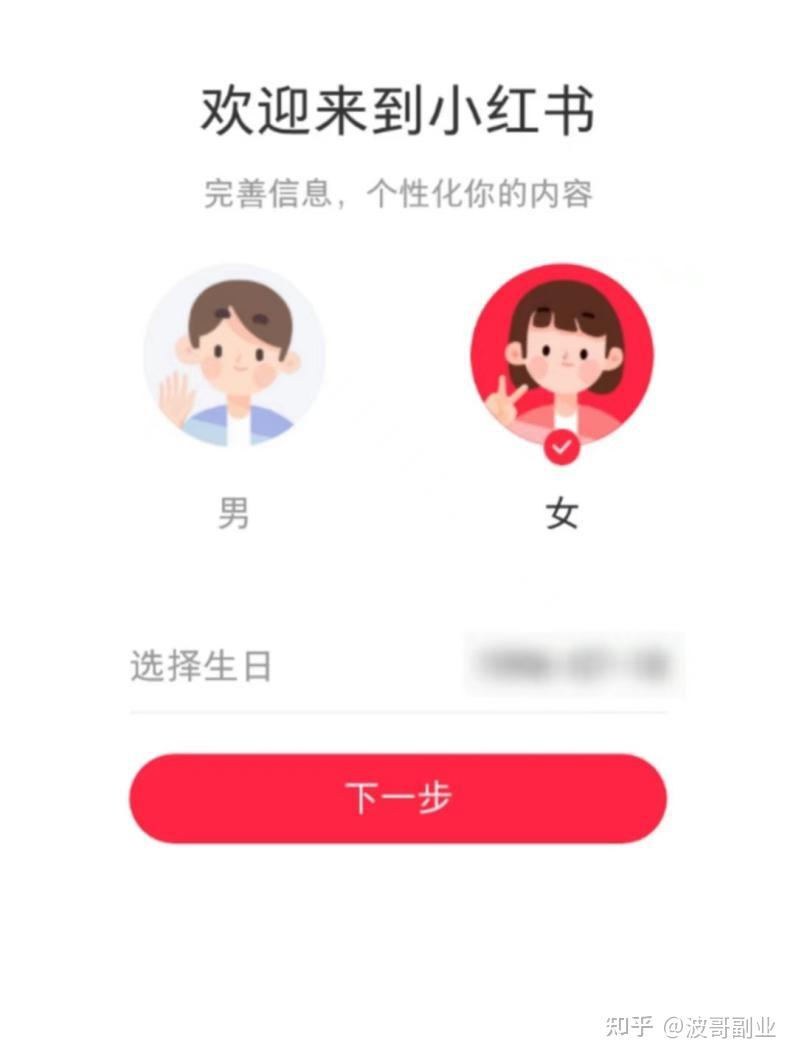 小红书权重怎么查的=小红书账号权重怎么看