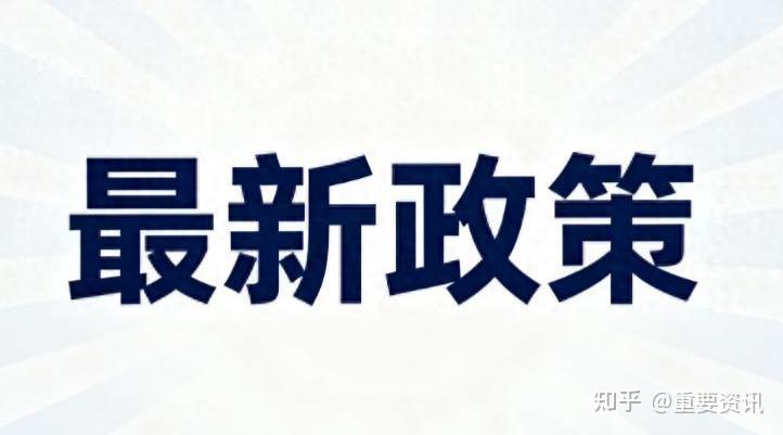 2026年货车与商用车以旧换新补贴新政:卡友必读的“省钱宝典”