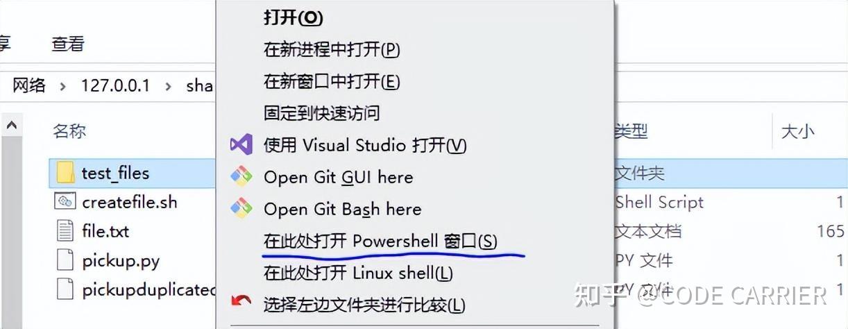 python+脚本，解决实际工作中遇到的问题（1） - 知乎
