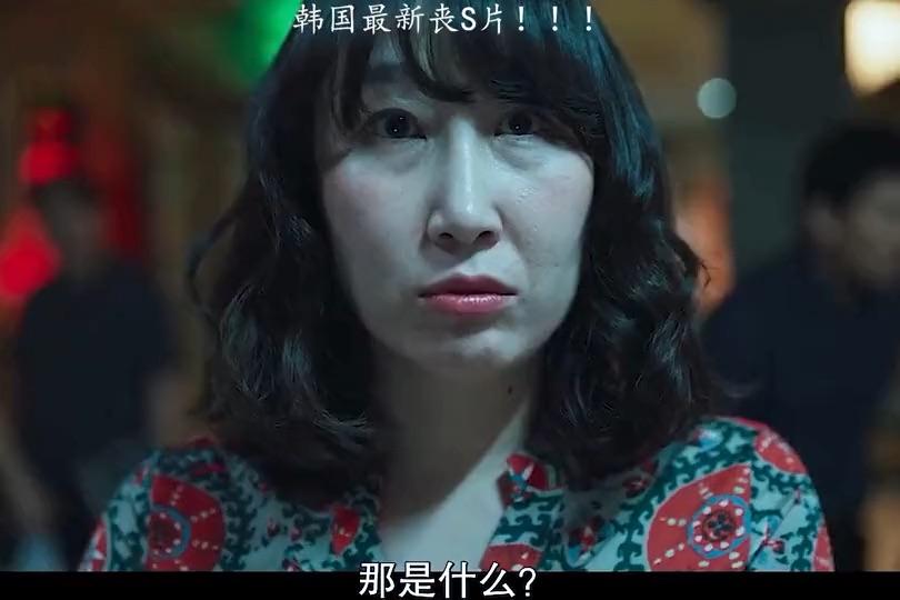 甜蜜花园·这也太猛了, 比丧尸还恐怖.