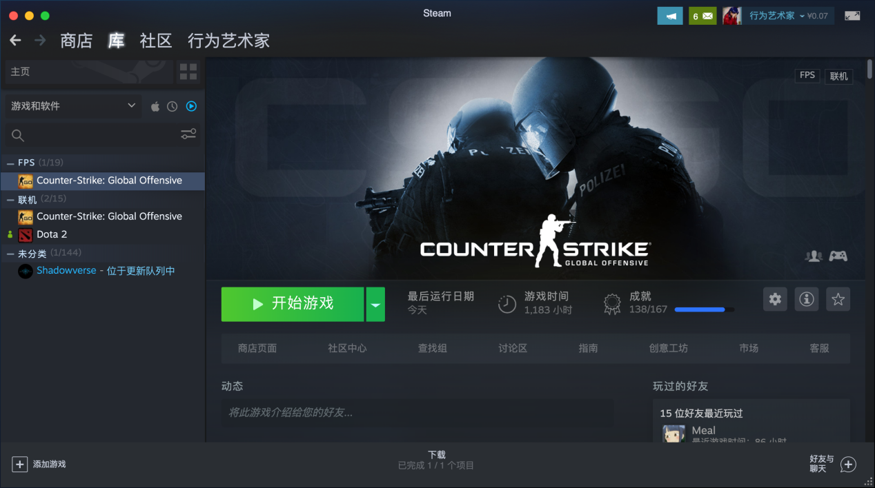CS:GO进入国服教程 - 知乎
