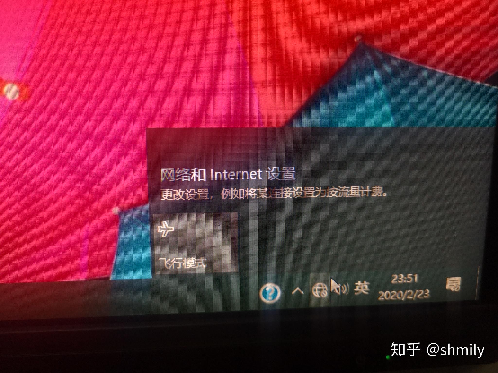 win10电脑连不上网wifi图标没有了出现个小球的标志求解决