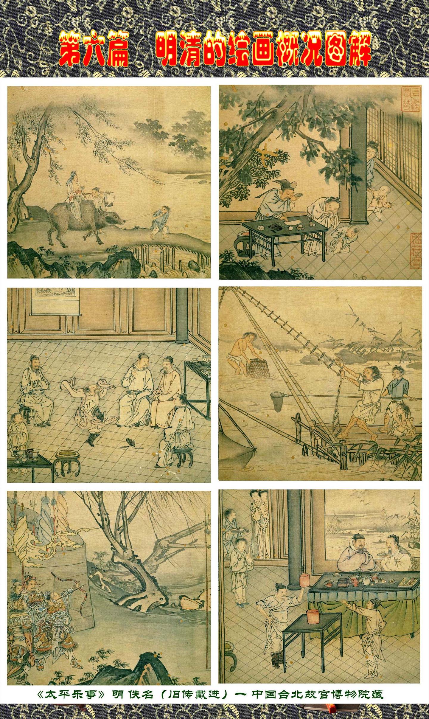 赤絹本 御筆 花瓶 書法 赤絹本 御筆 花瓶 書法