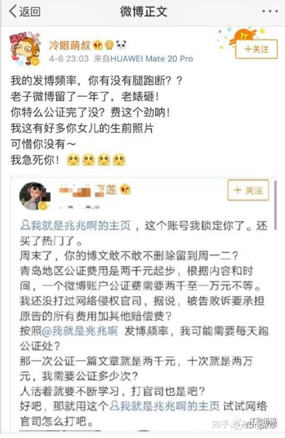 江歌案当事人刘鑫改名刘暖馨告诉你人可以恶心到什么程度