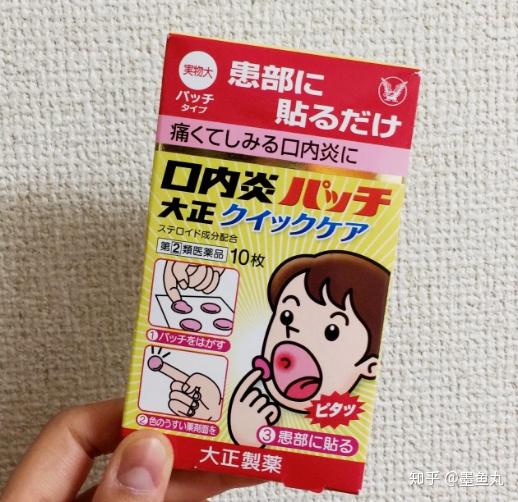 西瓜霜,易可贴,冰硼散药物治口腔溃疡,主要起到消炎,止痛,促进愈合的