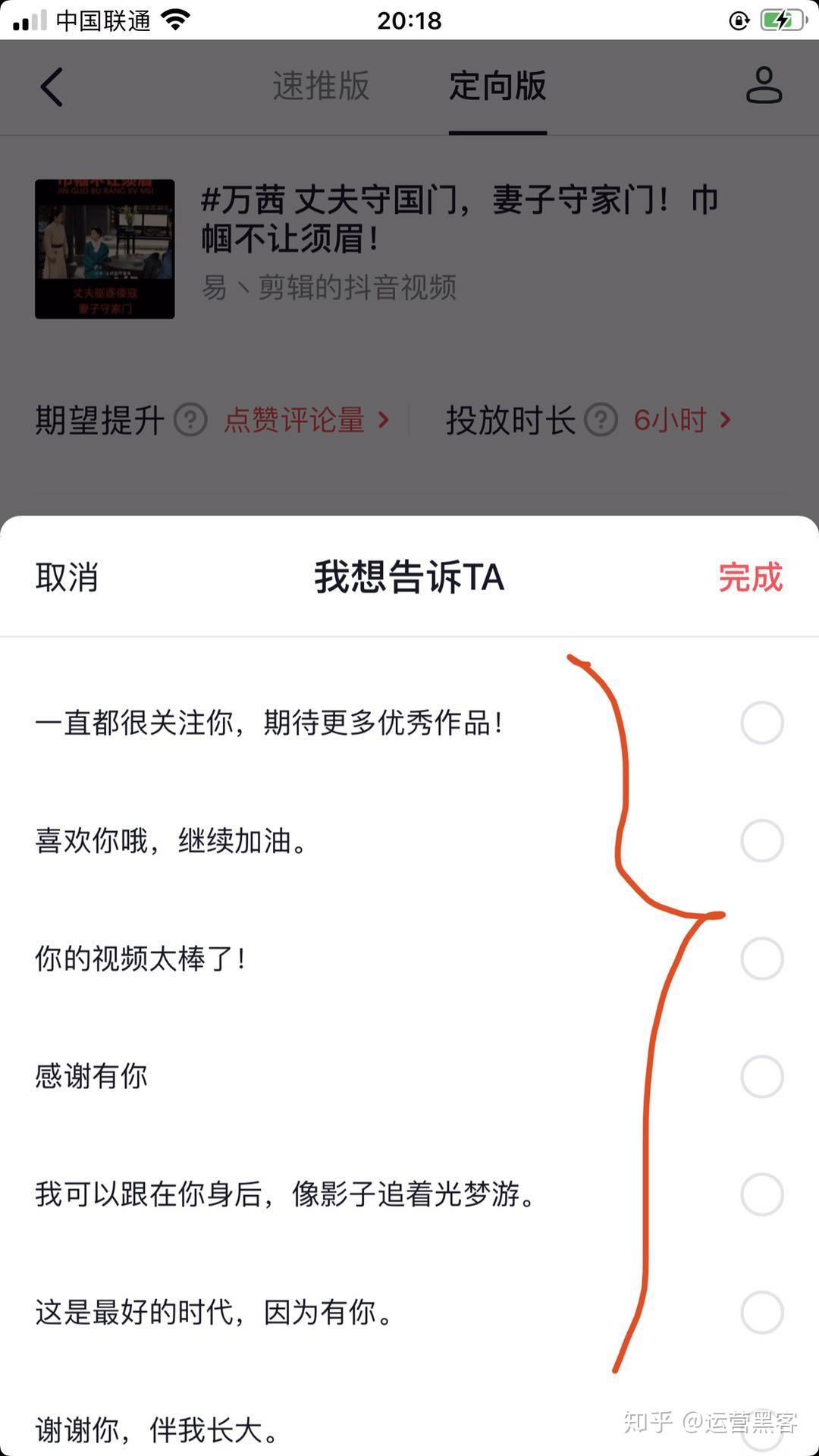 抖音粉丝群群主可以转让吗？怎么操作？，如何转让抖音粉丝群群主身份：详细操作指南,抖音粉丝群群主,抖音粉丝群群主可以转让吗,抖音群主转让粉丝群怎么操作,抖音粉丝,抖音粉丝群,第1张