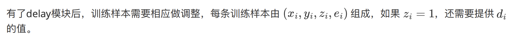 小米电商推荐算法CVR模型实践插图11 小米电商推荐算法CVR模型实践插图11