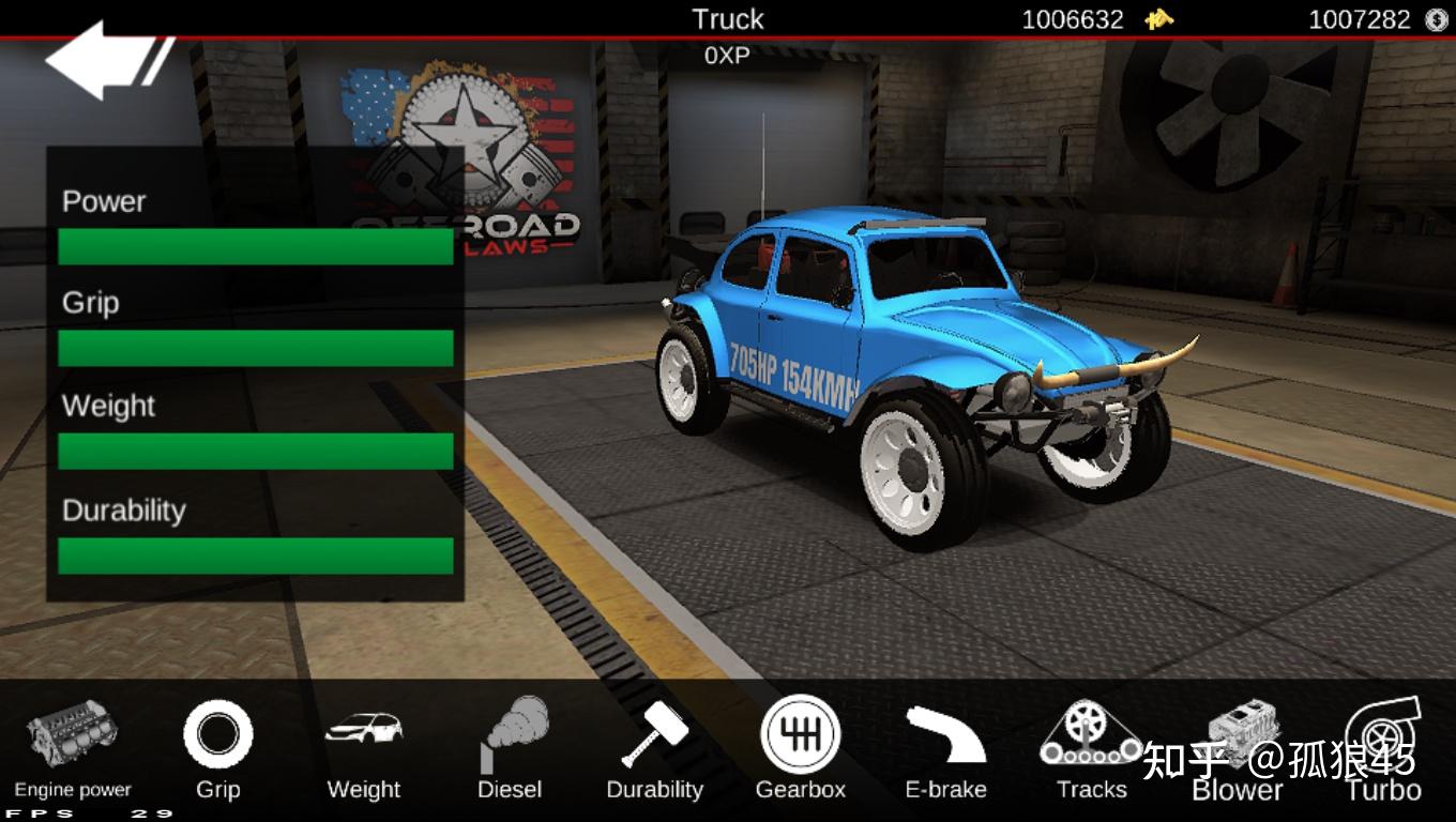 《亡命越野》,一个比较好玩的改装和驾驶越野车的手机游戏 - 知乎
