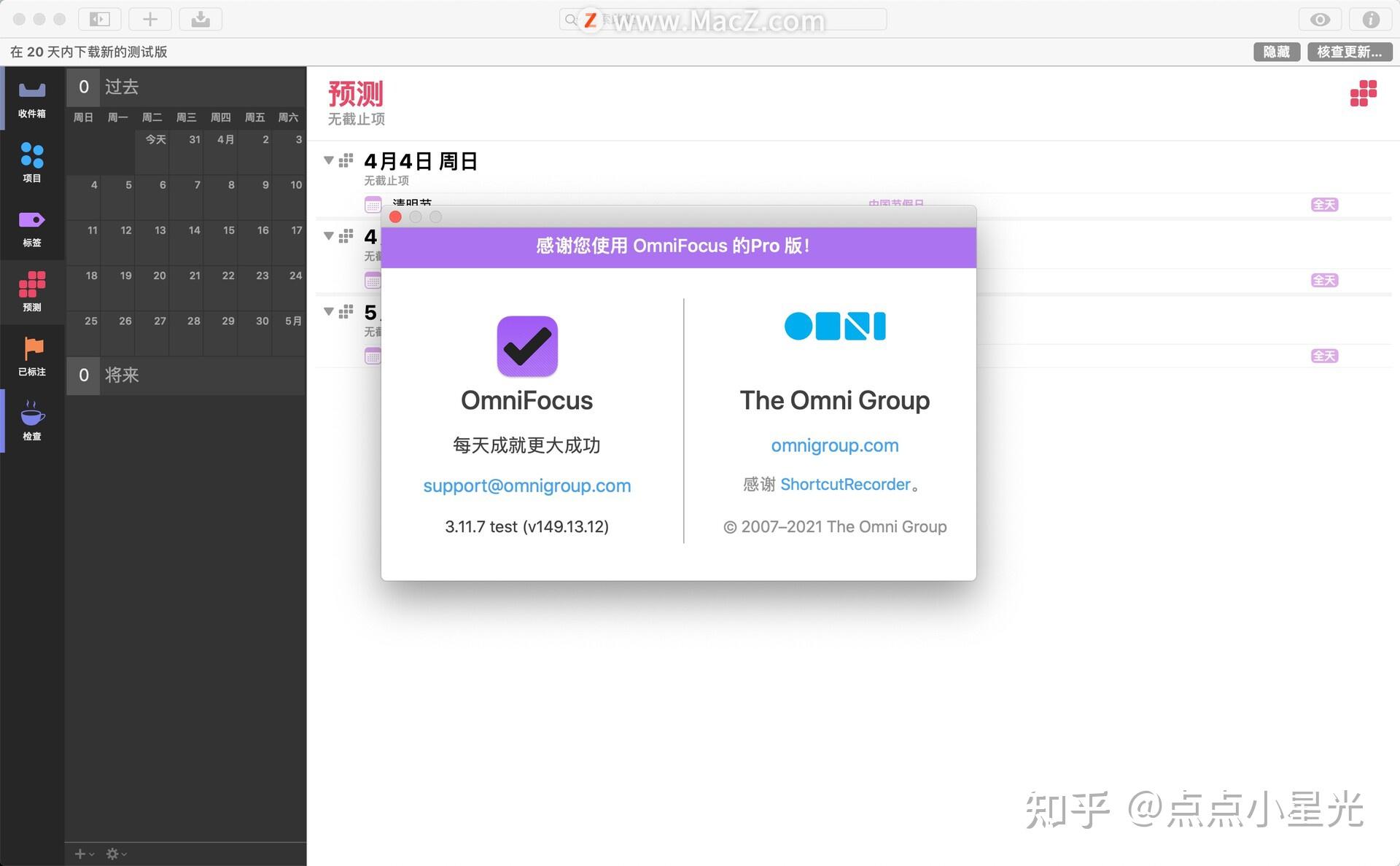 OmniFocus Pro for mac download free