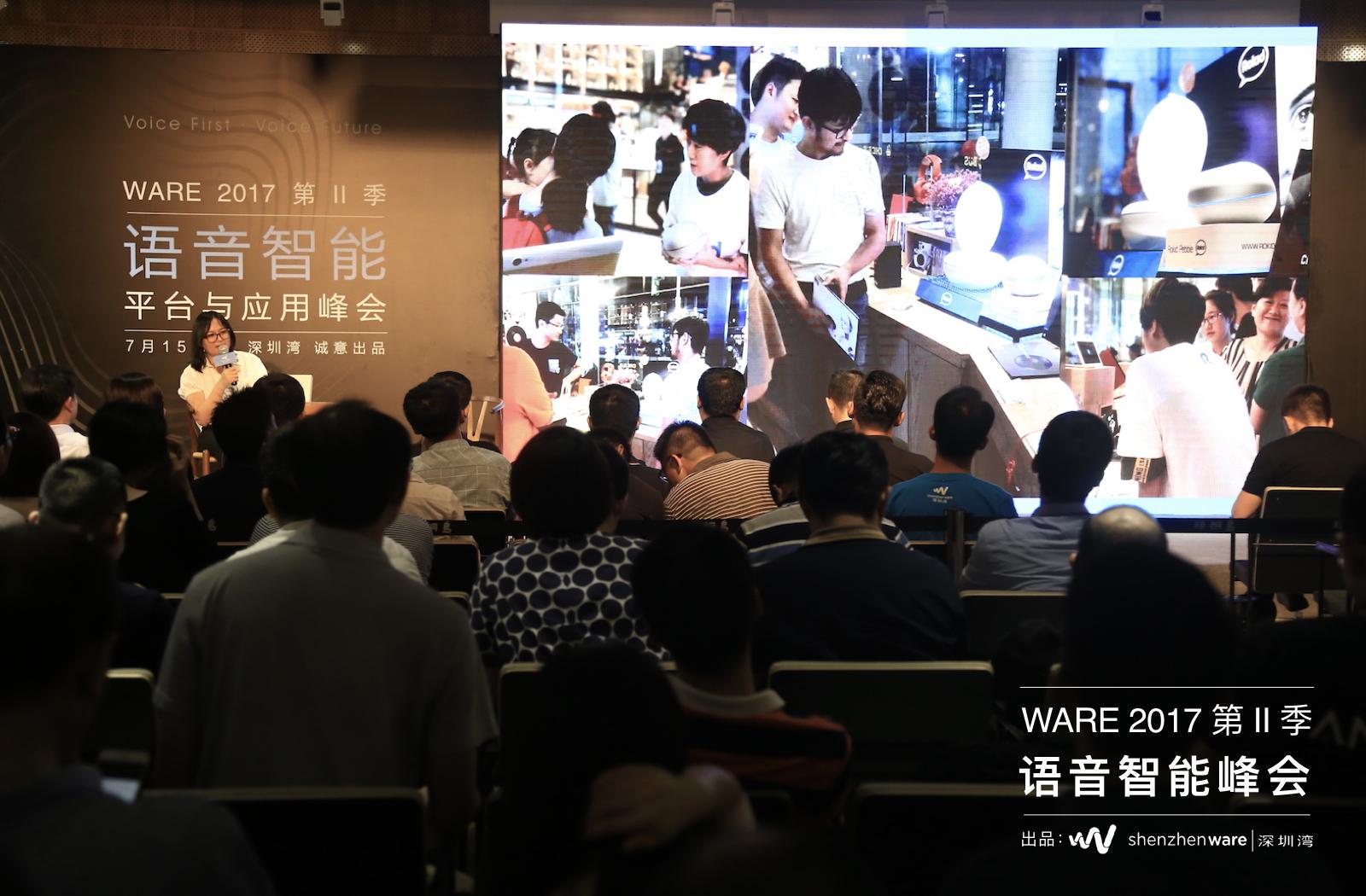 海翼(anker)阳萌 | 语音智能未来将普及为产品的标配功能,而产品竞争