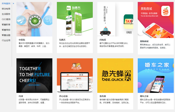 有哪些品牌设计案例介绍的网站？(图15)