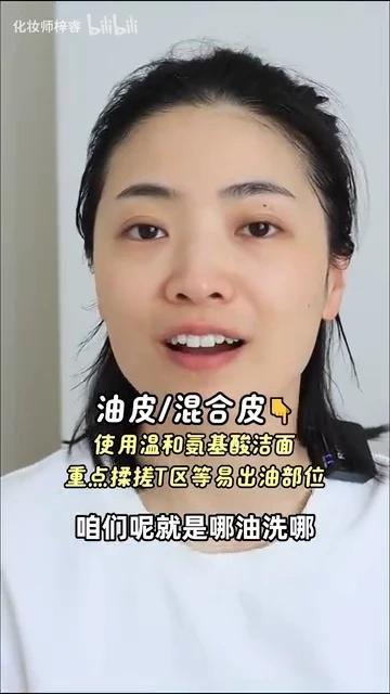 新手零基础入门淡妆详解全妆跟练版 - 知乎