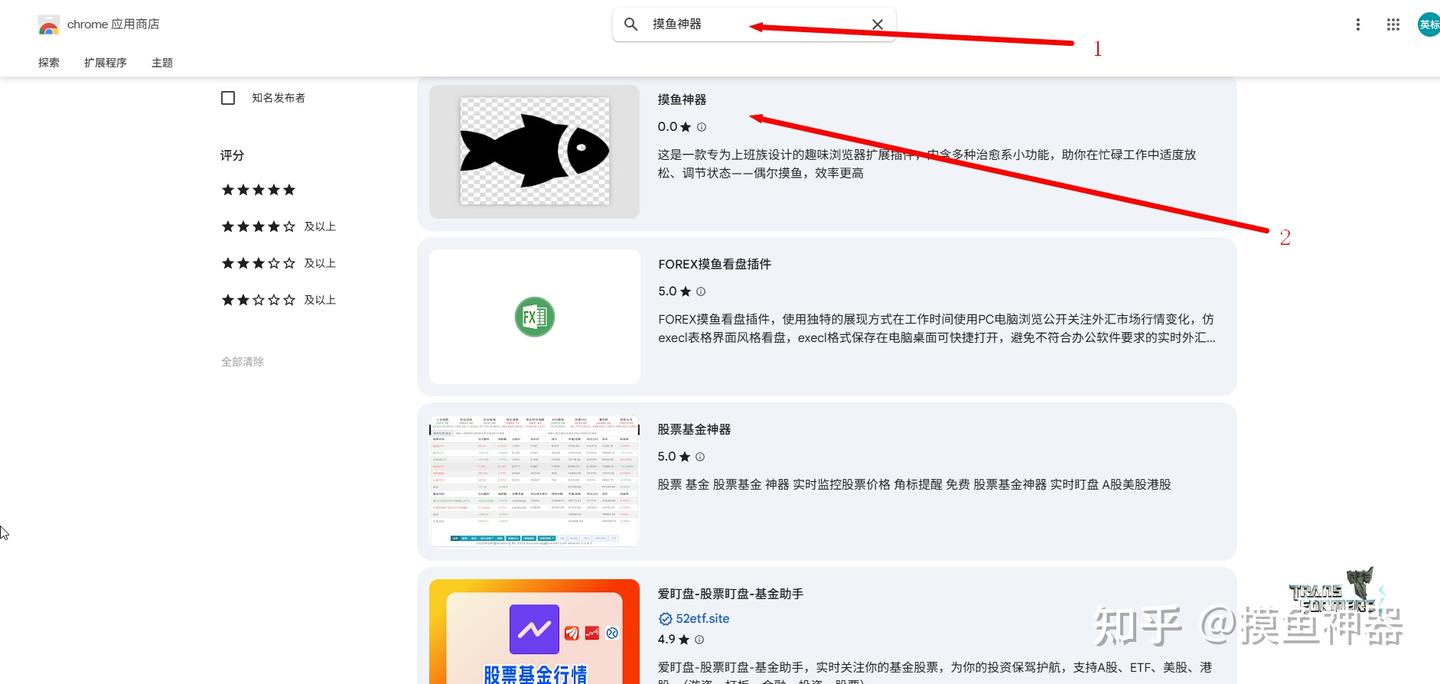 上班太枯燥?教你怎么安装这款