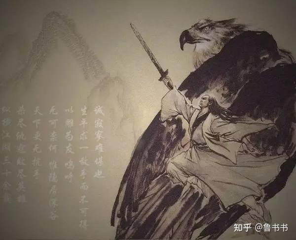盘点金庸武侠中排名前十的剑法,独孤九剑,太极剑 - 知乎