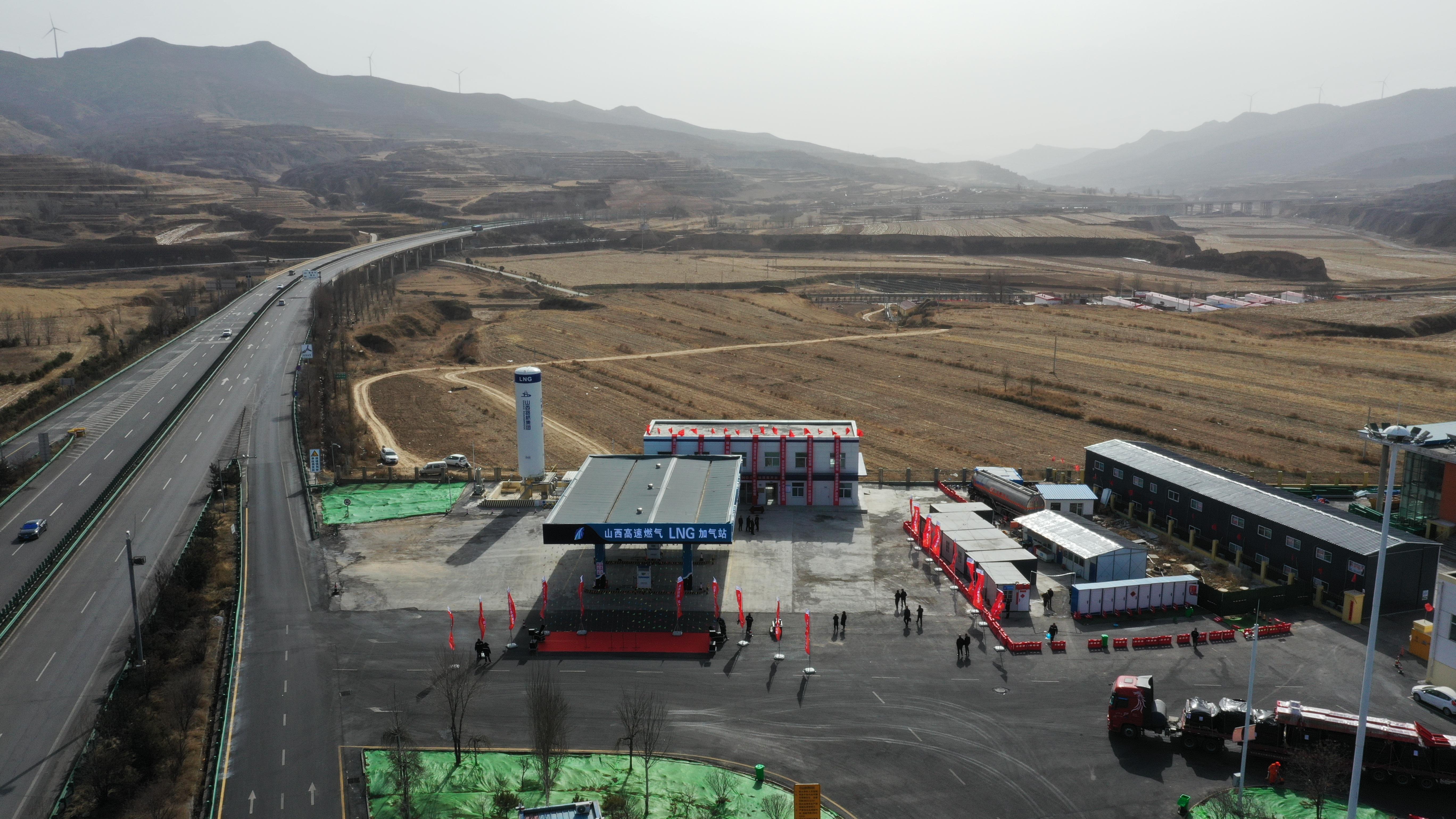 山西路桥集团路衍经济发展有限公司静乐服务区lng加气站正式开站运营