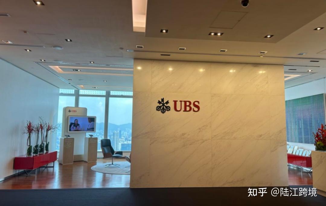 2024 年私人银行 | 瑞士银行(UBS)私人银行开户指南 - 知乎