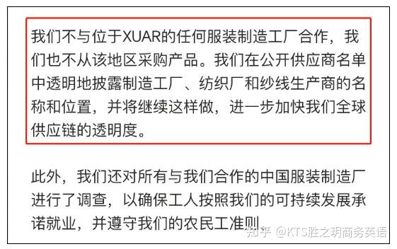 一周资讯hm碰瓷新疆棉花惹众怒明星集体解约14亿国人怒了还想赚中国钱