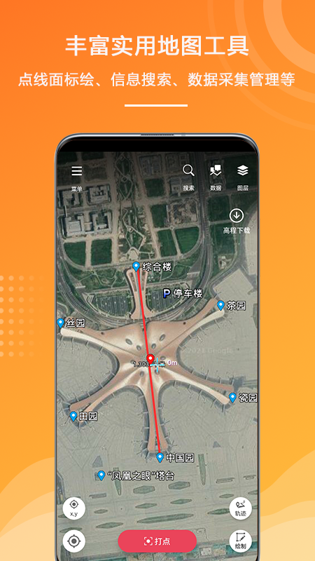 奥维谷歌地图被封,还有什么可替代的地图软件 奥维谷歌地图被封,还有什么可替代的地图软件