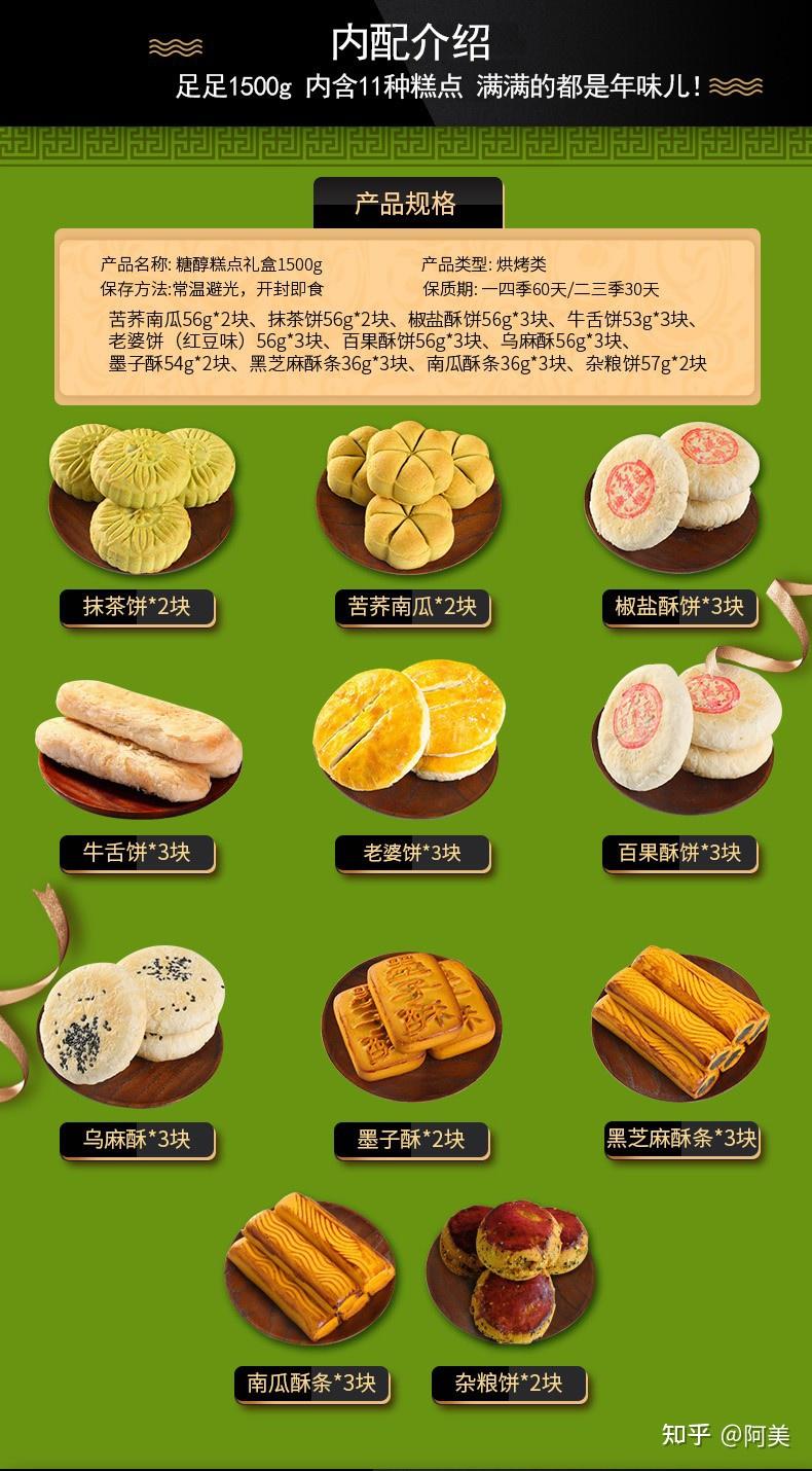 有哪些值得推荐的月饼中秋月饼选购指南