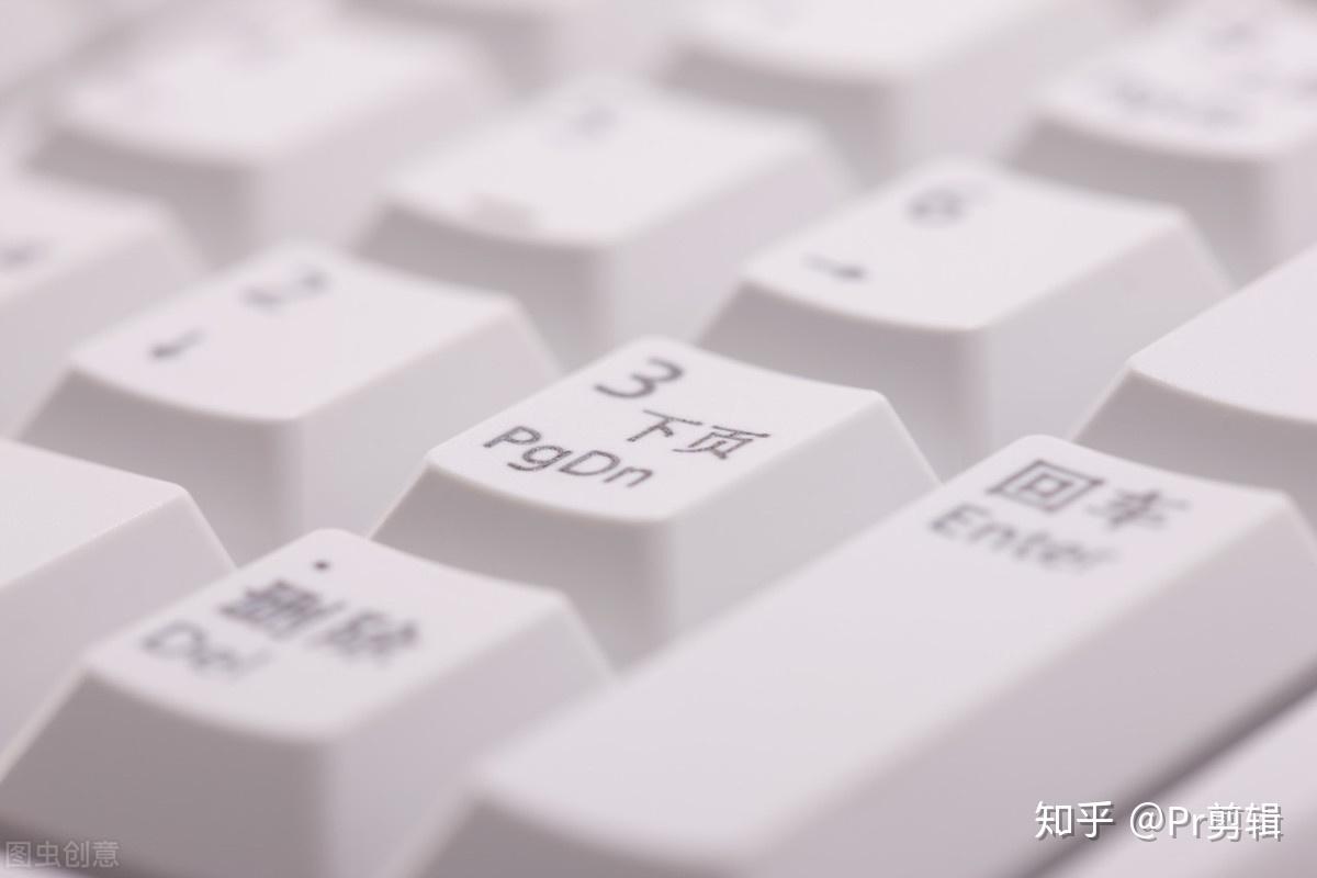 全面总结常用的pr快捷键，让你的剪辑效率翻十倍！ - 知乎