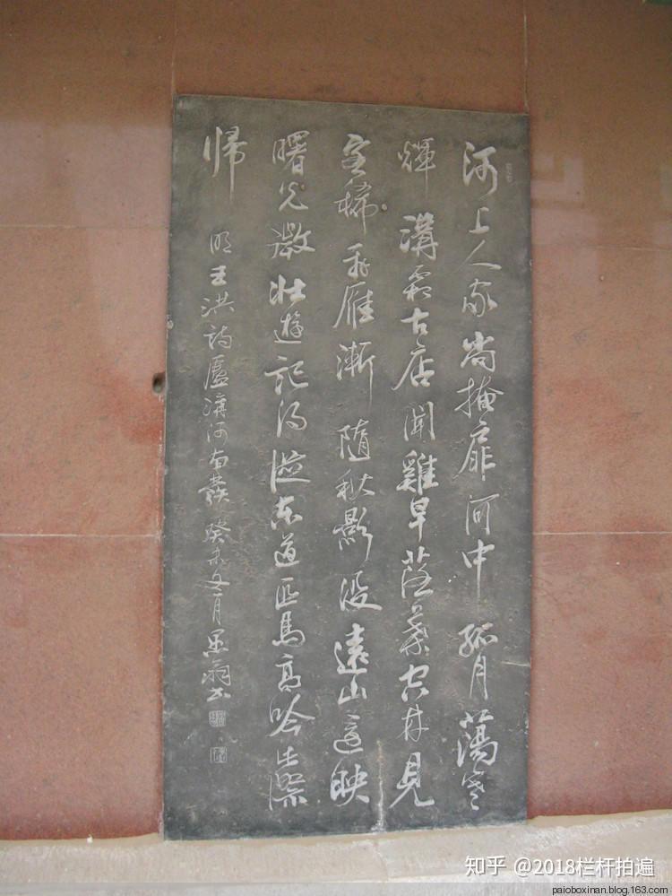 北京母亲河永定河的赞歌卢沟诗廊2