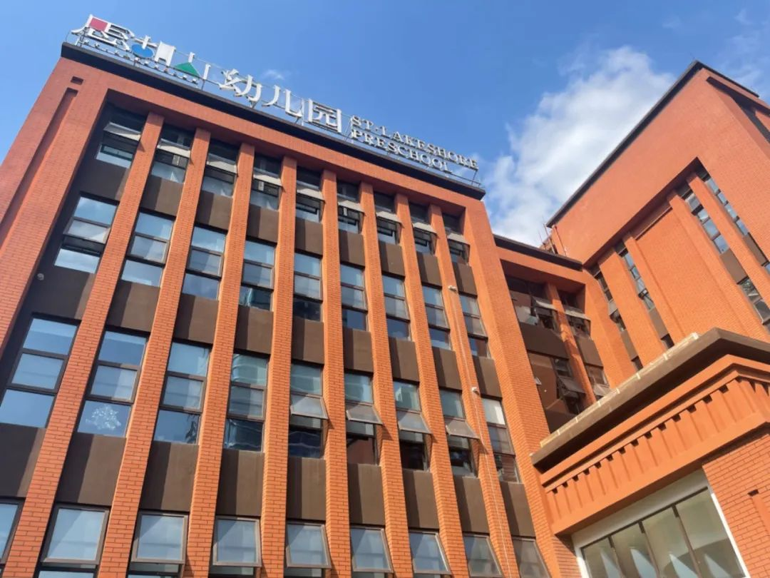 重磅重庆这所幼儿园通过ibo官方授权成为首家ib认证学校