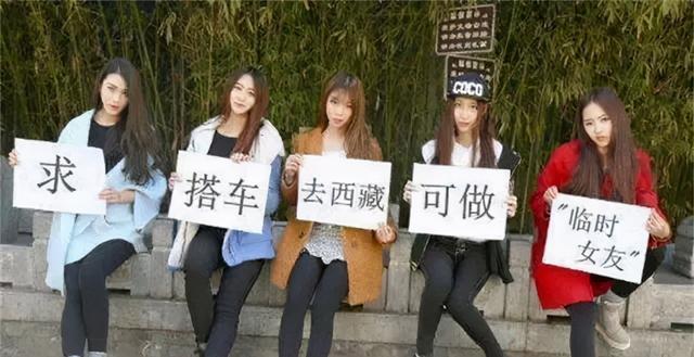 吐槽穷游川藏线不是文艺女变坏了而是坏女人也来穷游了