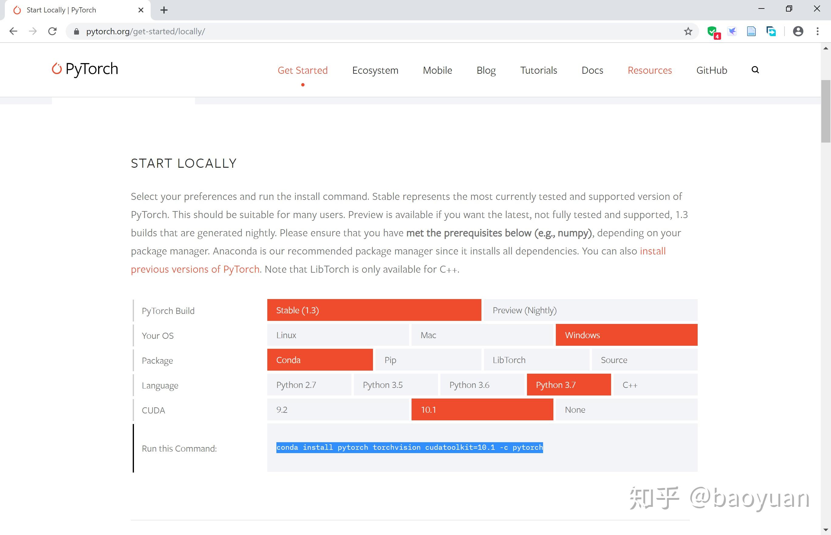 Pytorch cuda