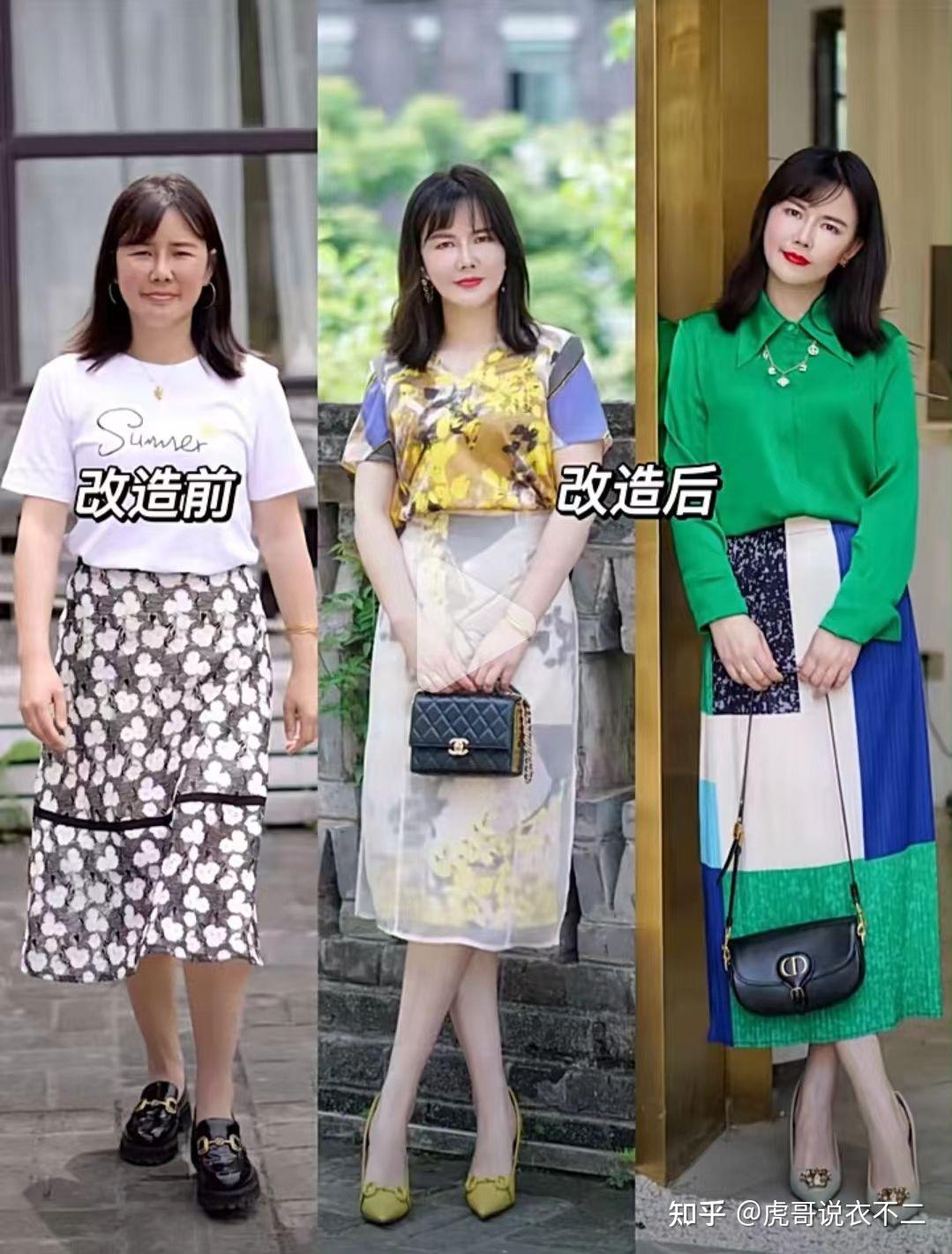 一,"穿衣改造"前后,对比图告诉你差距有多大